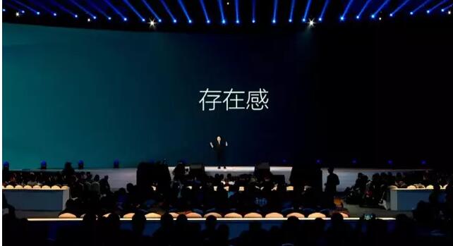 罗振宇跨年演讲:何须转型 只要生长