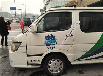 去年12月9日，北京西城区西单附近，一辆城管执法车辆贴上了公车改革封签。
