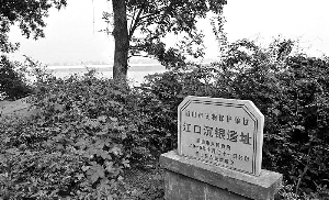 鈥滄睙鍙f矇閾堕仐鍧€鈥濈幇涓哄競绾ф枃淇濆崟浣嶃€? data-mcesrc=