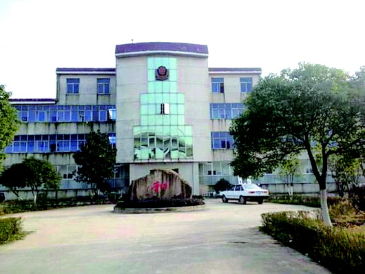 收烟帮犯人买春副所长仅违纪