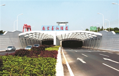 长江隧道 扬子江隧道