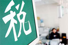 上海海关开展税则调研 14项产品降关税|汽车|电