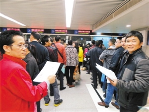 爱心福彩助您返乡过年_新浪新闻