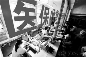 退休还需缴纳医保?