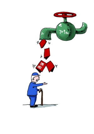 北京晨报:退休需缴医保应当全面考量