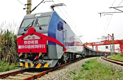 沙坪坝 围绕一带一路战略扩大开放出成果