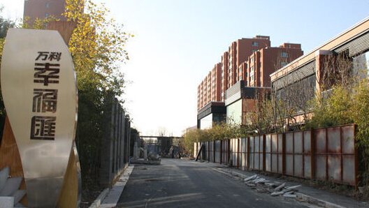 养老产业新方向:房企联合保险资本做养老