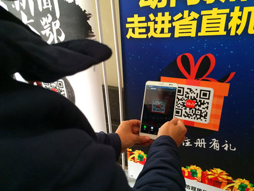 动向新闻走进湖北省人大机关 人大频道正式上