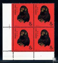 政策的生肖猴票发售 1980版猴票价值100万|邮