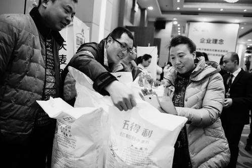 淘鲜生企业采集平台省城上线