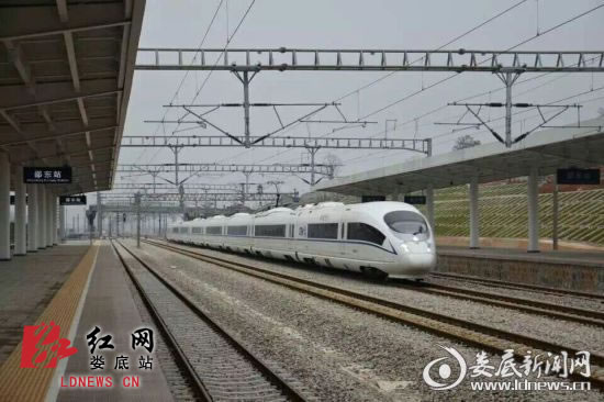 娄邵铁路扩能改造工程今日开通运营_新浪新闻