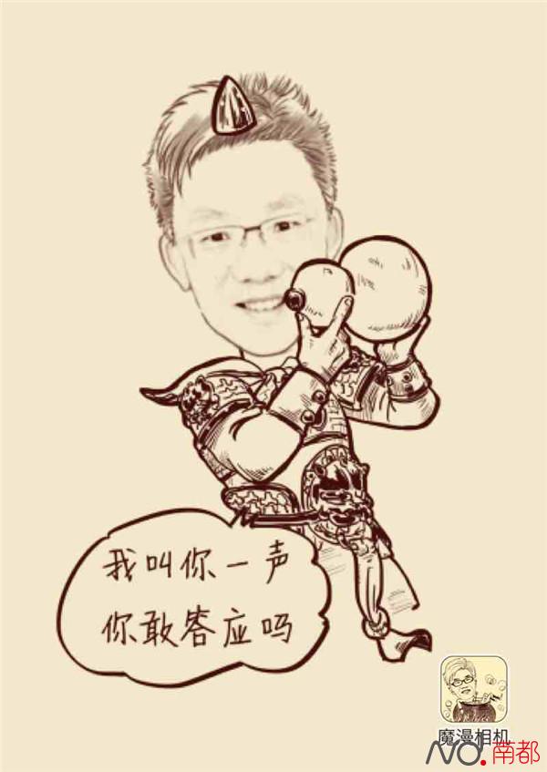 魔漫新闻|董事长上班发红包,抢到的员工恨不得