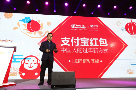 支付宝春晚红包首批合作名单出炉 泰康民生复