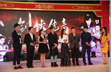 爱奇艺会员独享大剧《蜀山战纪之剑侠传奇》即