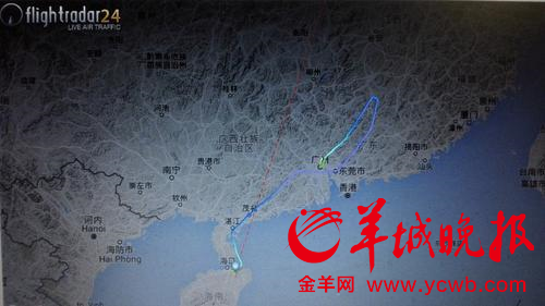 乘客声称有炸弹! 山东航空海口飞济南一航班备