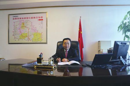 陕西信合 助力商洛发展