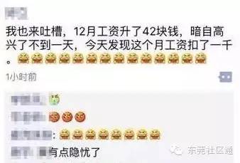 公务员体检标准_东莞公务员收入(2)