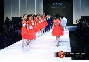秀场偶像上海国际儿童时装周在沪亮相