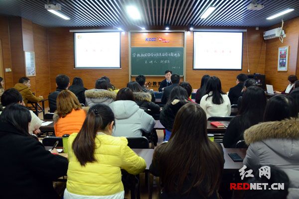 长沙:寒假前 先给老师们上堂安全教育课