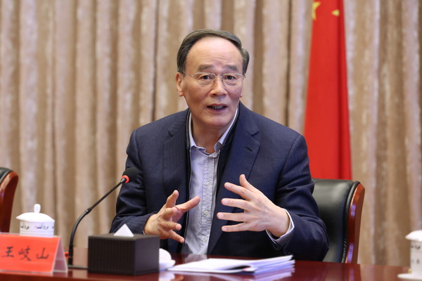 王岐山在筹备中央纪委六次全会座谈会上强调: