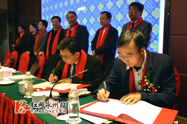 永州市新农产业商会成立与红网永州站达成战略