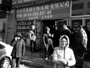 东北日杂附近货站上月跑四五家