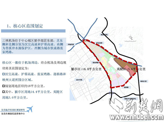 宜昌猇亭打造通航产业集群 将成鄂西未来五年临空经济爆发点_新浪新闻