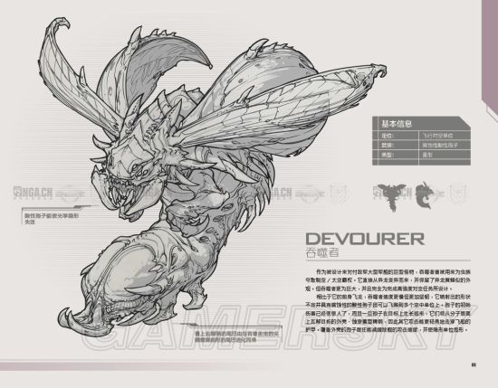 《星际争霸2》战地手册 兵种、建筑数据资料一