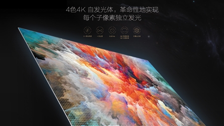 彩电屏显之争 OLED角逐成下一代显示技术