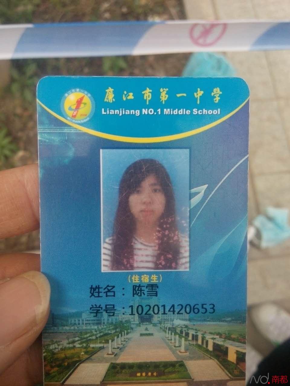 原标题:高压电线疑突断落 路过高中女生被砸遭电击身亡 廉江一中是