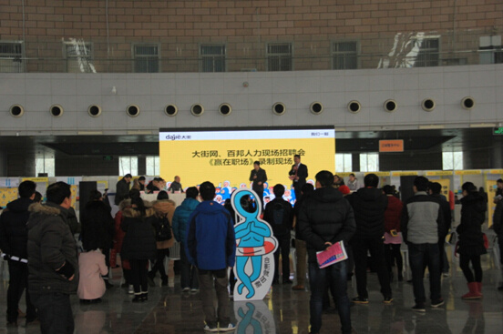 大街网新招,千企万人招聘会引爆徐州