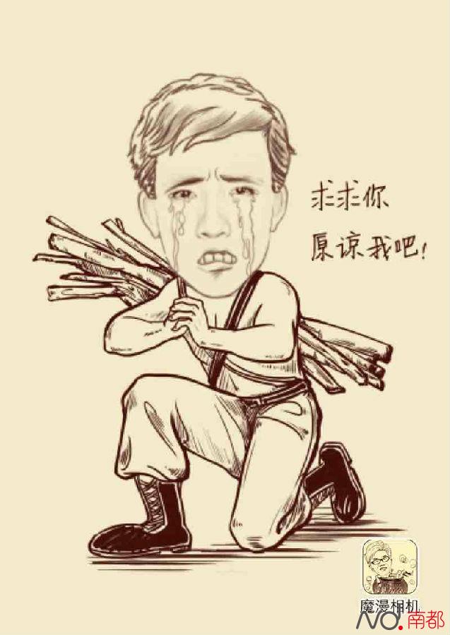 魔漫新闻|因拒绝向父母道歉,江苏夫妇被列入老