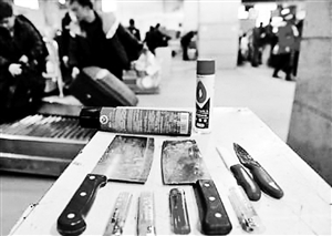 坐火车禁带餐刀,打火机限带2个