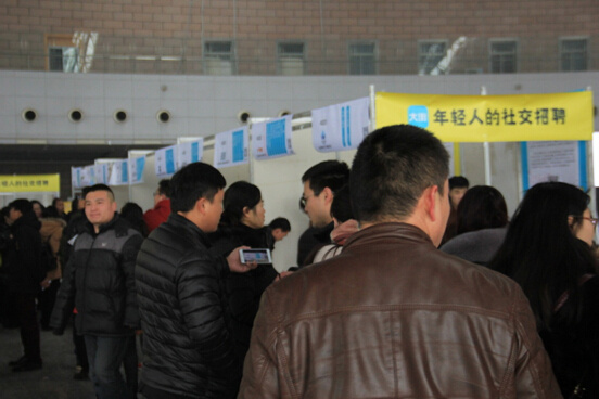 大街网新招,千企万人招聘会引爆徐州