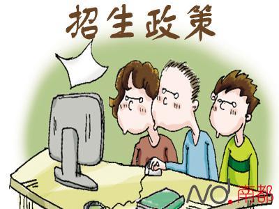 2018年广州小升初网上报名 有望为家长减负