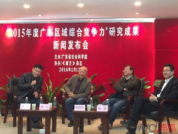 广东21地市竞争力 广州连续三年落后深圳