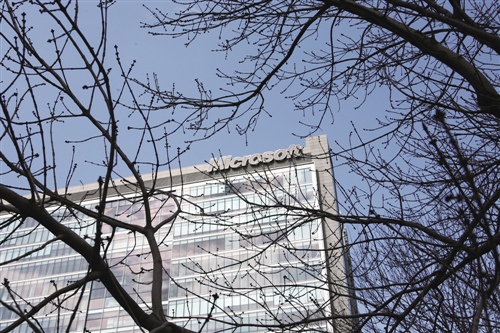 厂商激辩微软 微软反垄断调查或有突破|电子|欧盟|信息安全