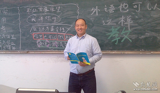 [海归创业]许弘:快乐融合教英文 做中西方交流桥