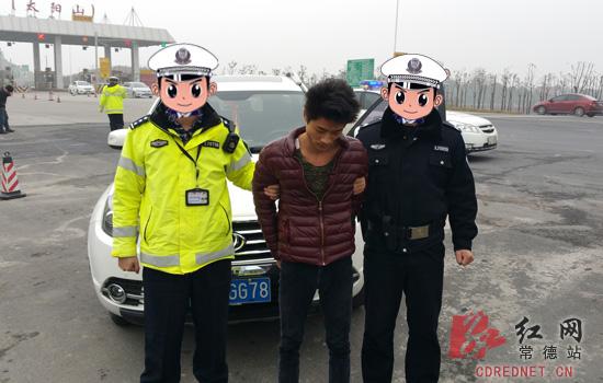 男子毒驾上高速 常德民警现场抓获