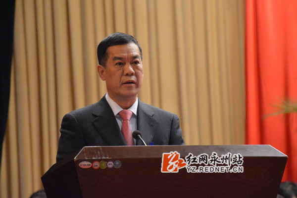 永州市人大常委会主任高建华向大会作工作报告红网永州站1月
