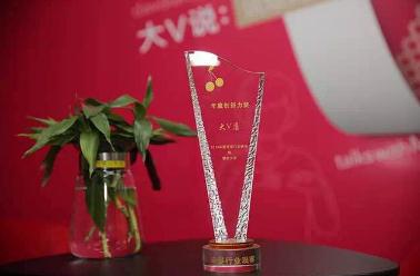 大V店荣获2015中国母婴行业年度创新力奖