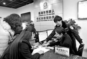 重庆驾考改革启动 学员自主约考