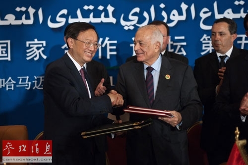 外媒:中国发布首份对阿拉伯国家政策文件