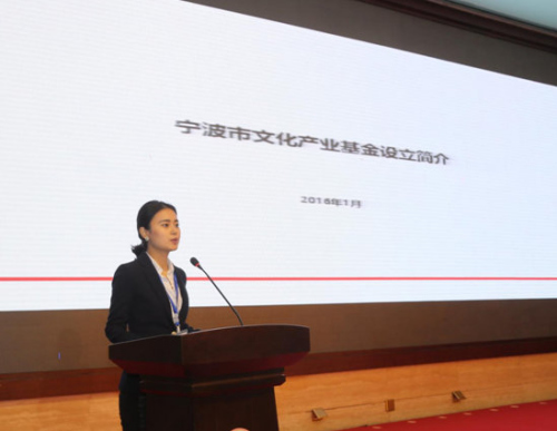 文创产业新星崛起 宁波携星亿东方助力发展浙