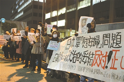 韩慰安妇集会宣布韩日协议无效