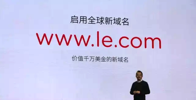 [快讯]乐视网更名乐视视频 启用le.com新域名