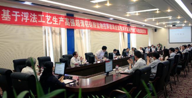 东旭集团王者熊猫盖板玻璃获四川省科技进步