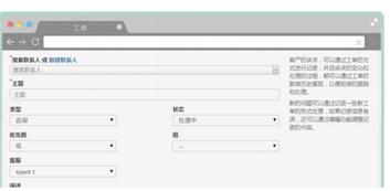 小麻包签约荣联云客服 零成本建立智能客服体