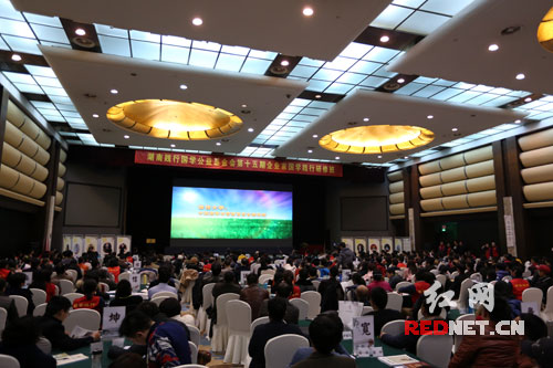 国学践行研修班长沙开班 企业家追溯湖湘文化