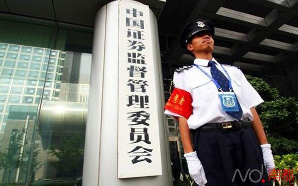 股民状告证监会乱作为致股市暴跌 法院是否受